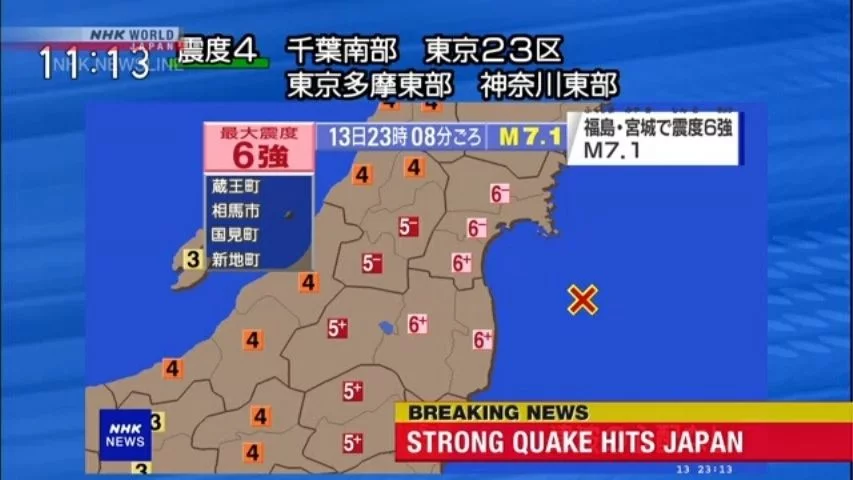 Un terremoto de magnitud 7,1 sacude Japón