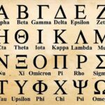 por que la oms omitio dos letras del alfabeto griego para nombrar a la variante omicron laverdaddemonagas.com 16382087986745