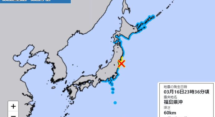Alerta de tsunami en Japón tras fuerte terremoto de 7,3