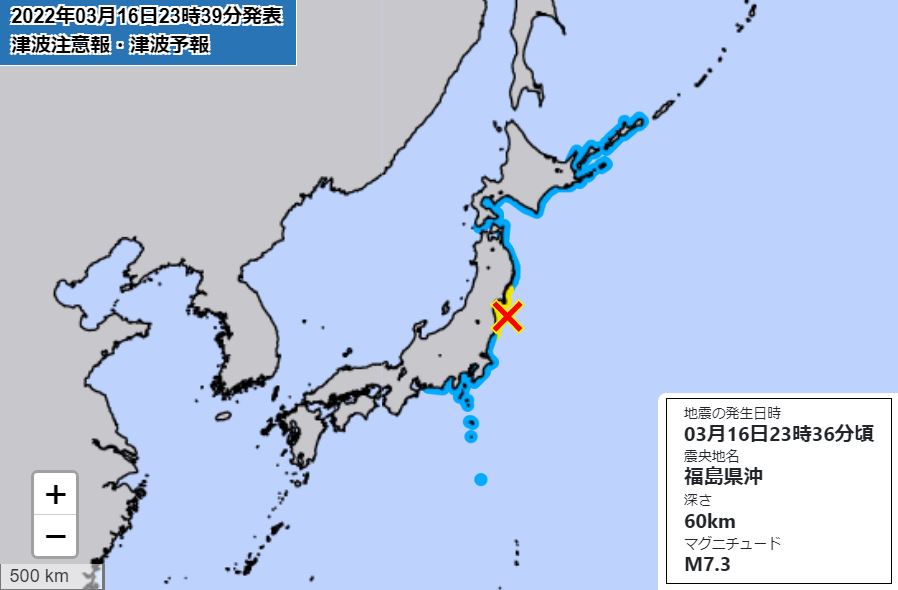 alerta de tsunami en japon tras fuerte terremoto de 73 laverdaddemonagas.com photo1647445002