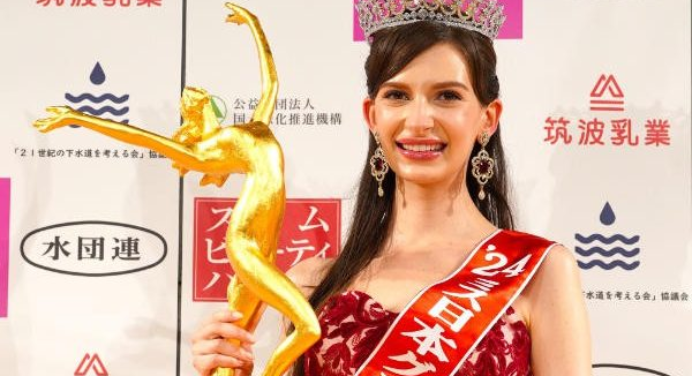 La nueva Miss Japón podría ser destituida por esta simple razón