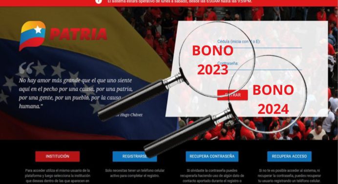 Este BONO repite este año y con monto actualizado ¿Cuál es?