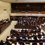 Parlamento israelí