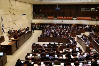 Parlamento israelí