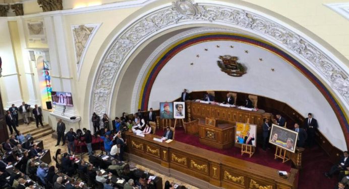 AN juramentará al Comité de Postulaciones Judiciales este martes