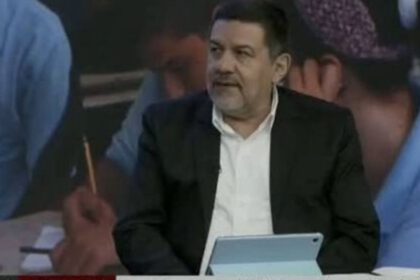 Educación Media
